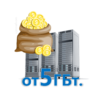 Для Бизнеса