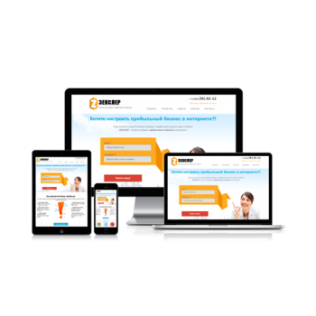 Персональный сайт, блог.